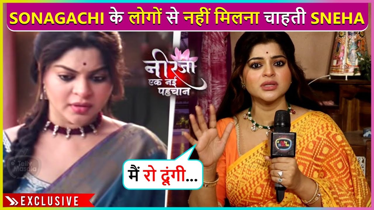 Mujhe Rona ... Sneha Wagh Gets Emotional Talking About Women Condition In Sonagachi | 'Neerja