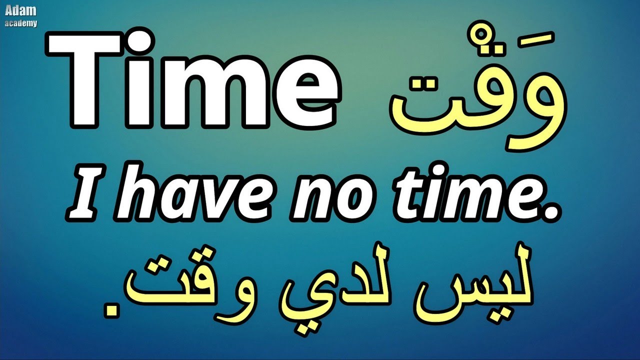طريقة رائعة ومبتكرة في اضافة الكلمات الى جمل في اللغة الانجليزية - طريقة سحرية لحفظ الكلمات #1