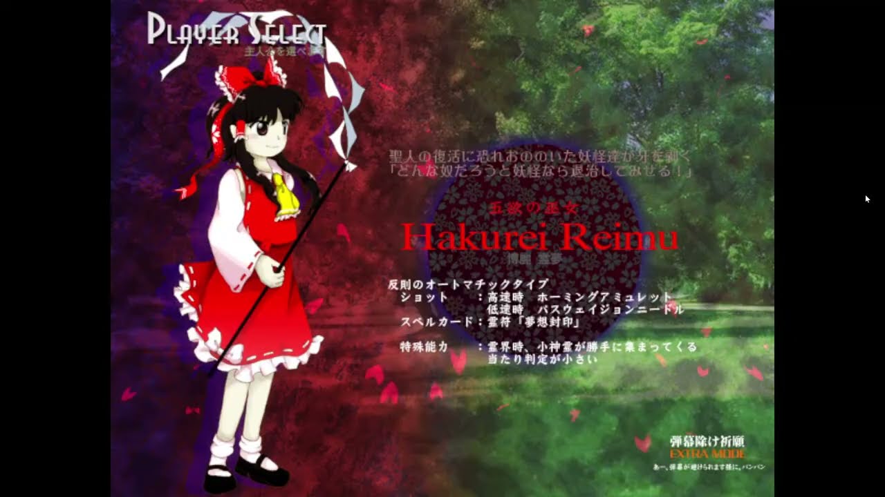 【東方神霊廟】シューティング初心者がいく。東方project原作漫遊記。EX編25