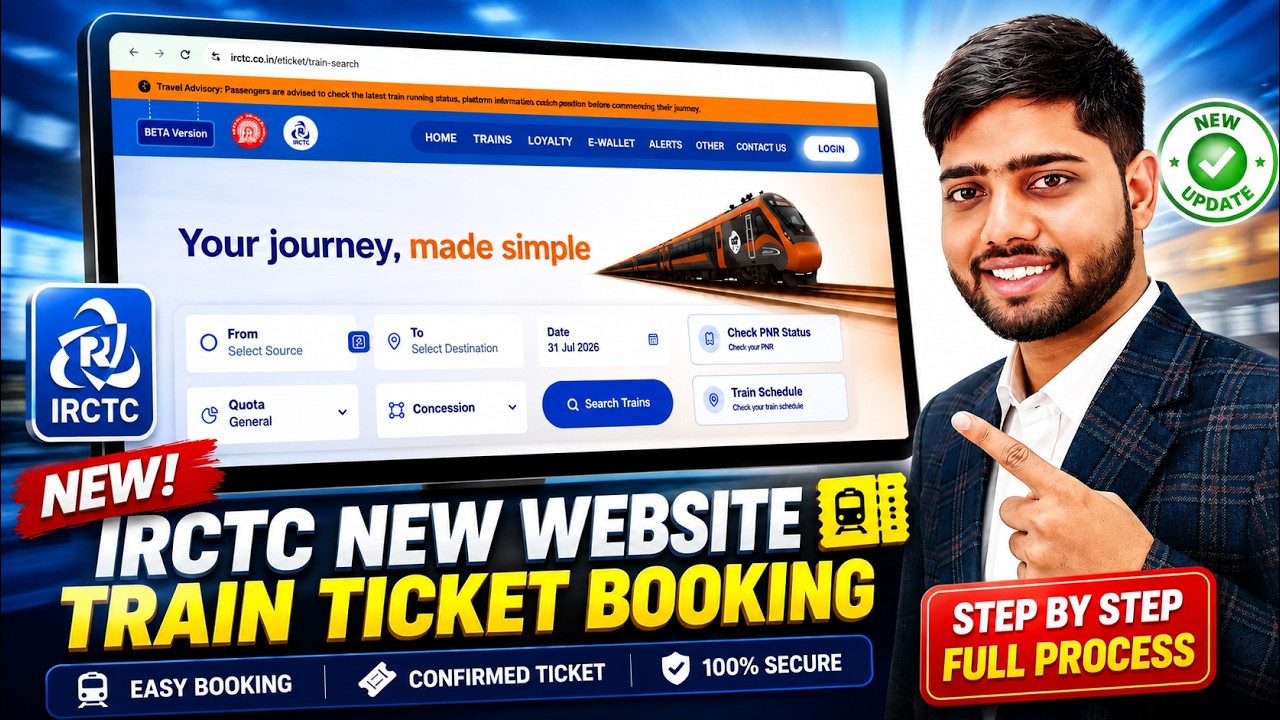 IRCTC Se Ticket Kaise Book Kare | How To Book Train Tickets Online In India | Train Ticket Booking
