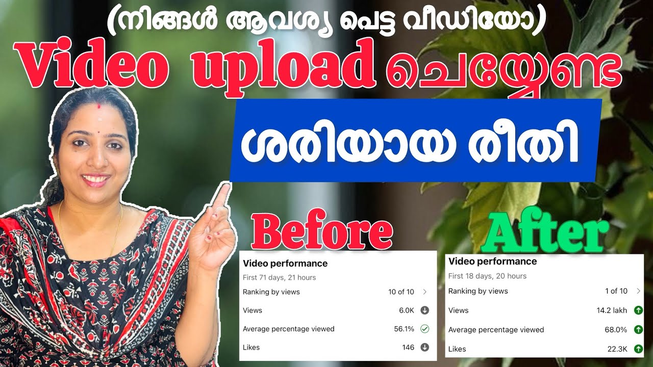 How To Upload YouTube Videos ✅|YouTube video upload ചെയ്യേണ്ട ശരിയായ രീതി 