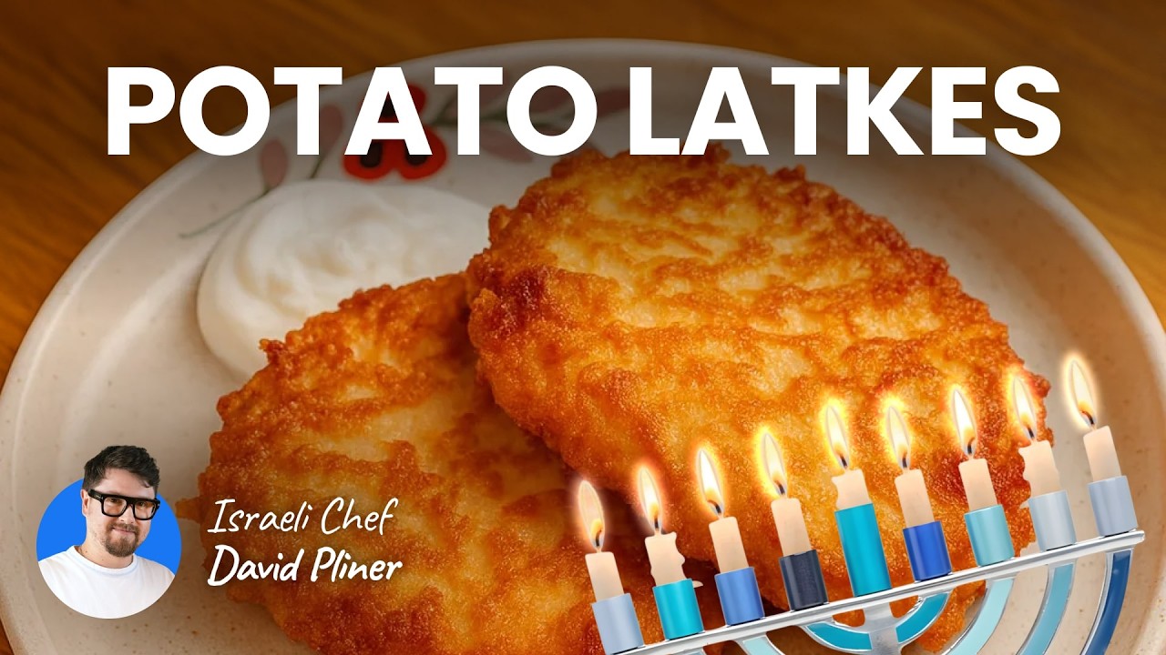 Традиционный израильский рецепт латкес! Картофельные оладьи на завтрак, обед или ужин.