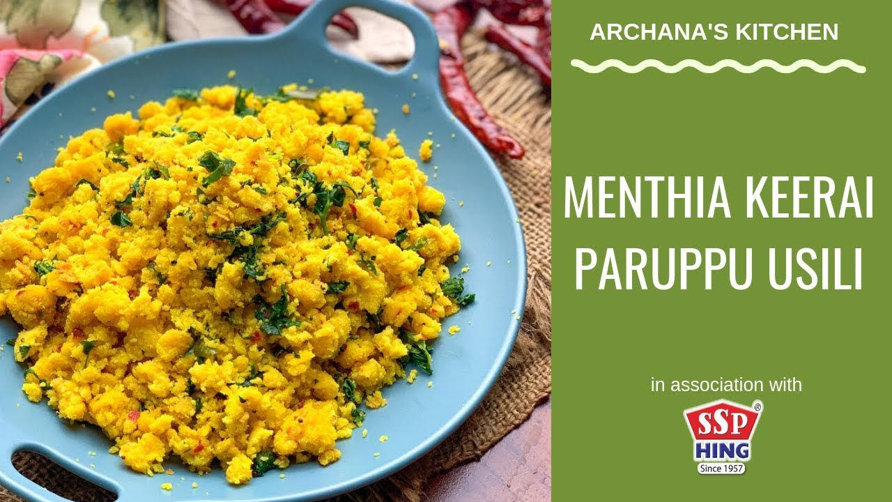 Menthia Keerai Paruppu Usli - South Indian Recipes By Archana's Kitchen
