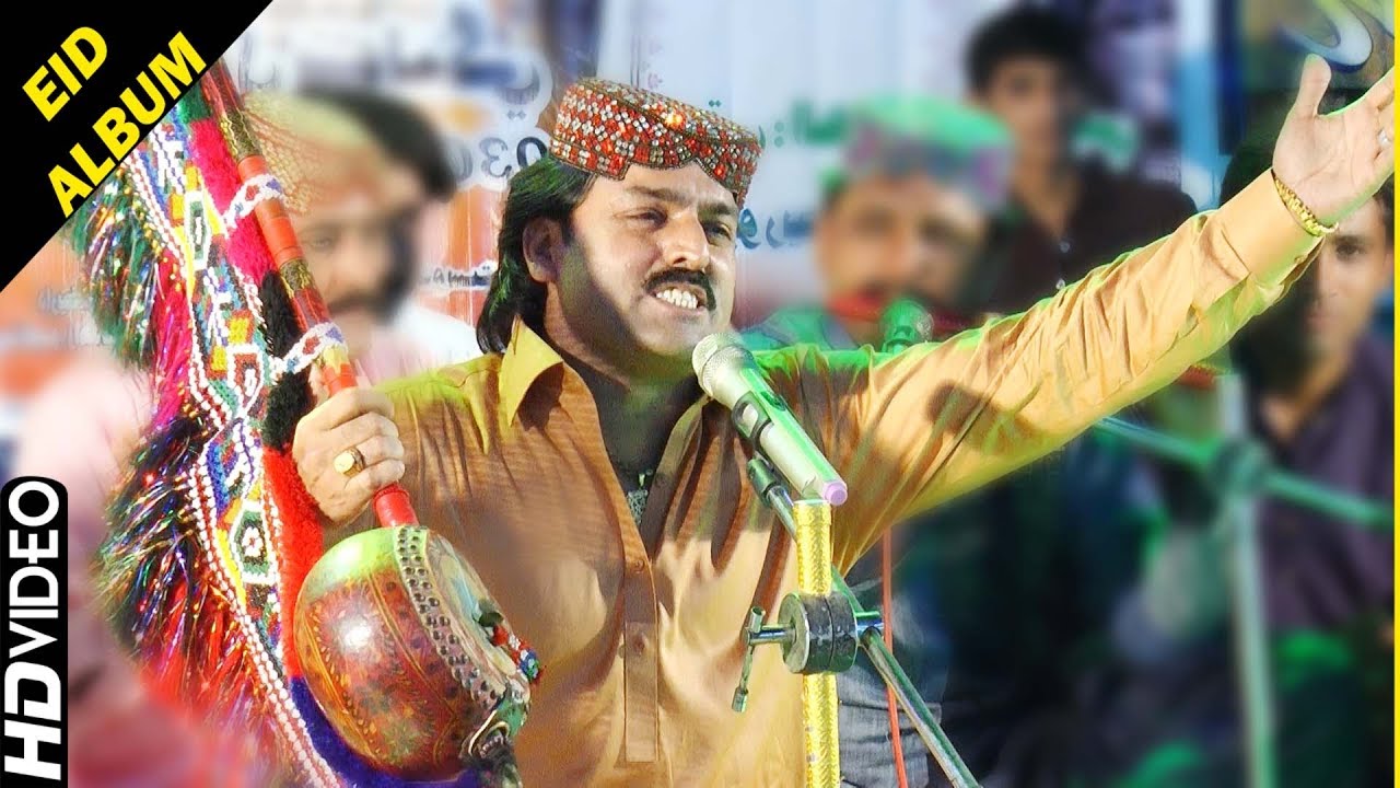#song | #song | EDO ZULM NA KAR GAREEB SA - DILSHER TEWNO | EID ALBUM  2018 - sindhi songs 2018