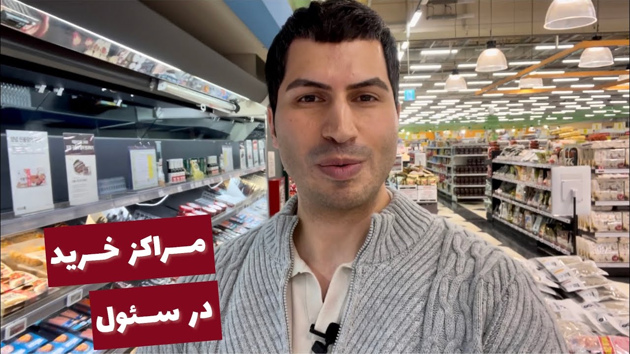 اسباب کشی کردم به خونه جدید - آیا کره جنوبی گران است؟ 🇰🇷🏠