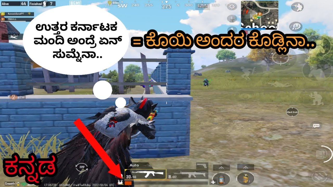 ಉತ್ತರ ಕರ್ನಾಟಕ ಶೈಲಿ  😜 | KANNADA GAMER | PUBG 2022