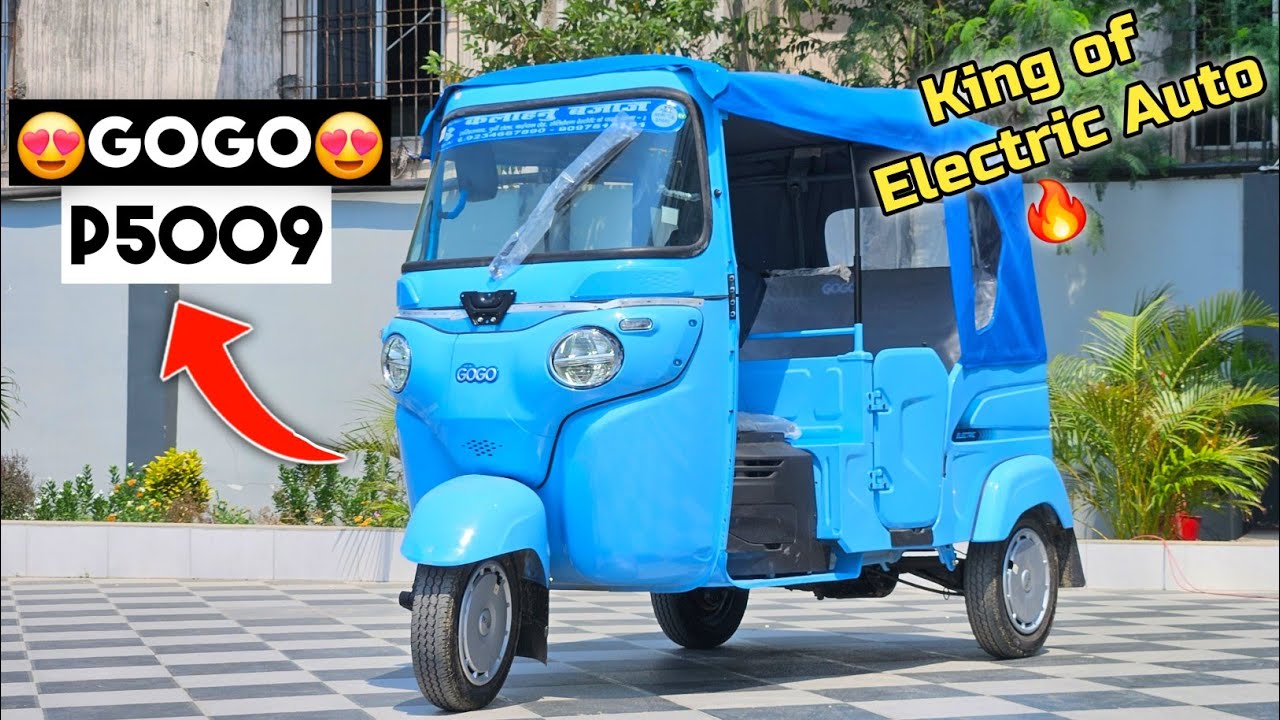 Bajaj Gogo P5009 Electric Auto 2025 | Full Review & Price 🔥