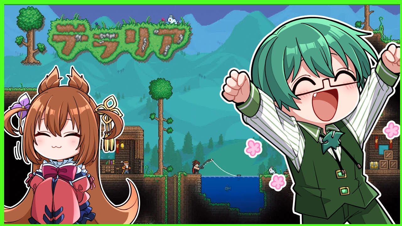 【テラリア】家族テラリア　2日目　プテラたかはし視点