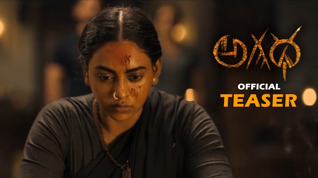 AGADHA Teaser || M.S. Raju || Kamakshi Bhaskarla || Shravan Reddy || Ulka Gupta || C9Stars