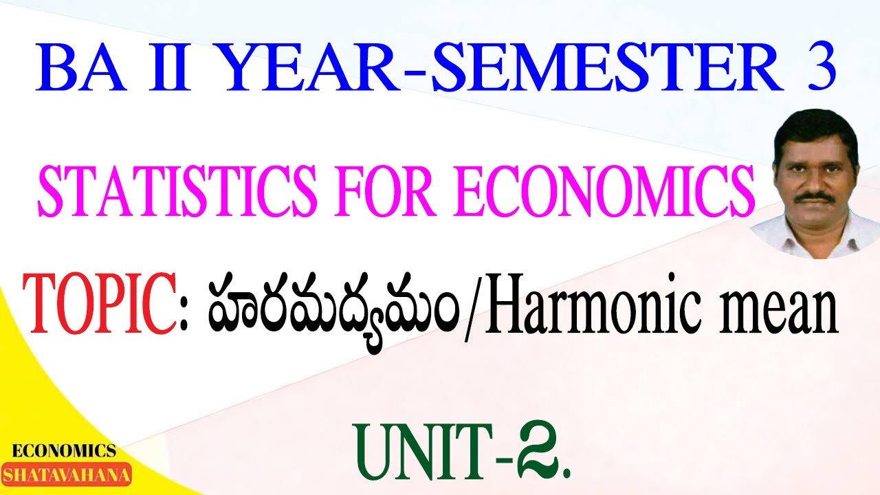 హరమద్యమం #16 Harmonic mean||statistics for economics||BAII Year 3rd semester ||economics||