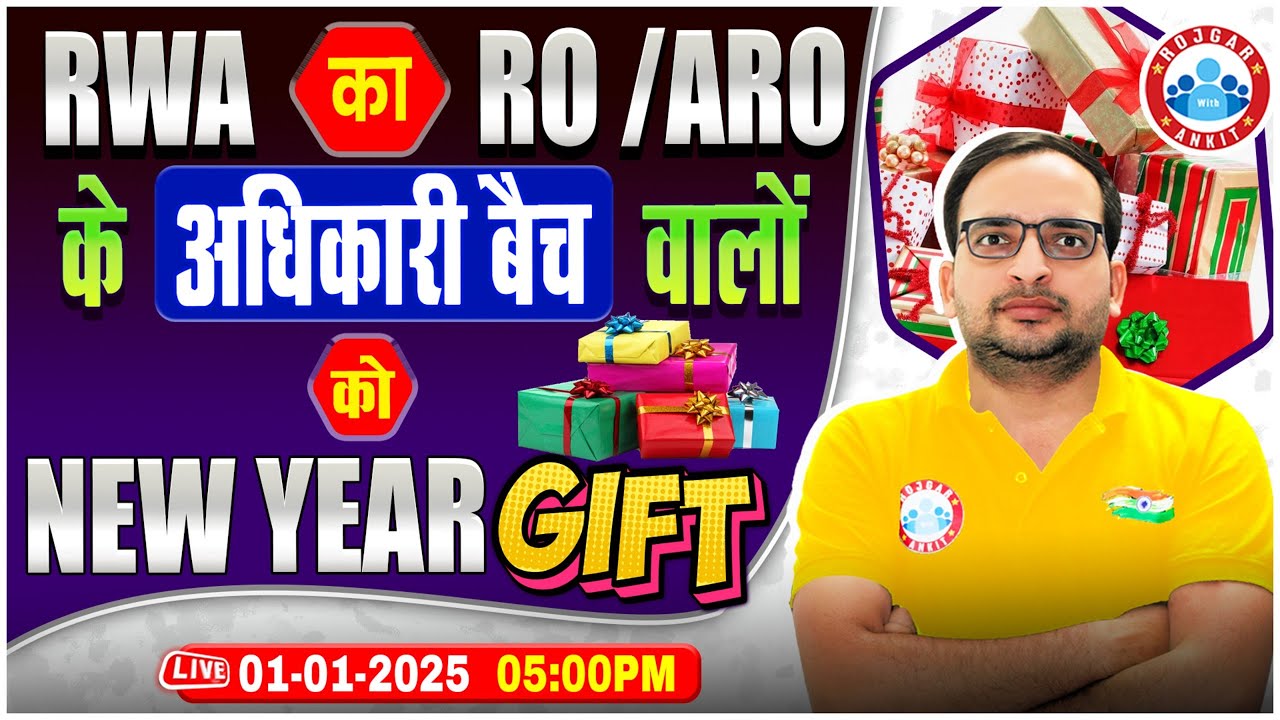UPPSC RO/ARO Strategy 2024 | RWA का New Year Gift For RO/ARO | By Ankit Bhati Sir