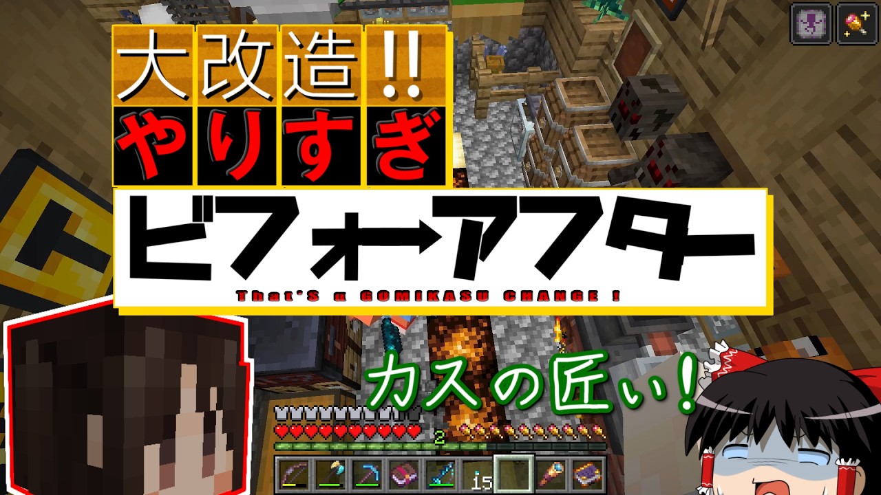 【マイクラ】魔術れ夢の国マルチ Part41【ゆっくり実況】