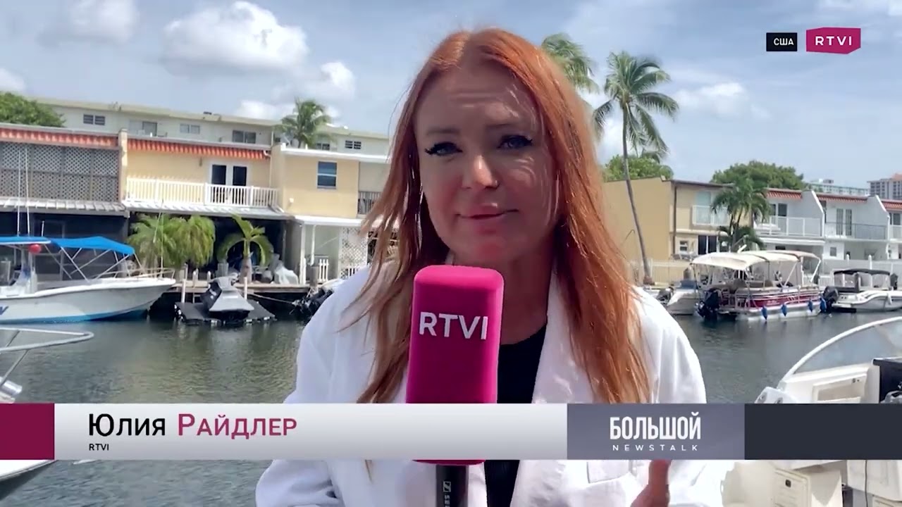 Последствия урагана 