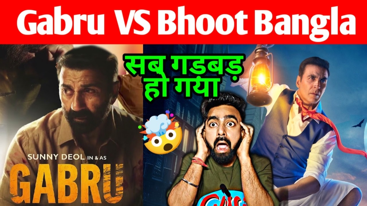 SUNNY DEOL NEW MOVIE GABRU TEASER | BHOOT BANGLA TEASER RELEASE | AKSHAY KUMAR MOVIE | BORDER 2
