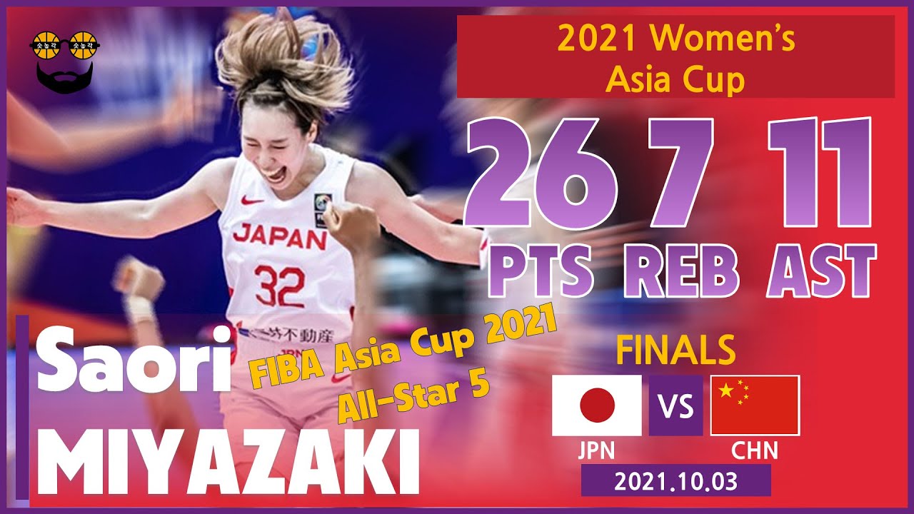 Saori MIYAZAKI 🏀 Japan vs China Highlights | 2021 Women's Asia Cup Finals | 결승전 미야자키 사오리 하이라이트