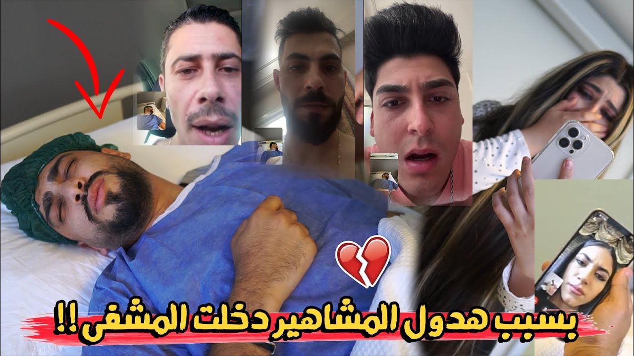 مقلب الموت في رفقاتي المشاهير !! محمد جواني