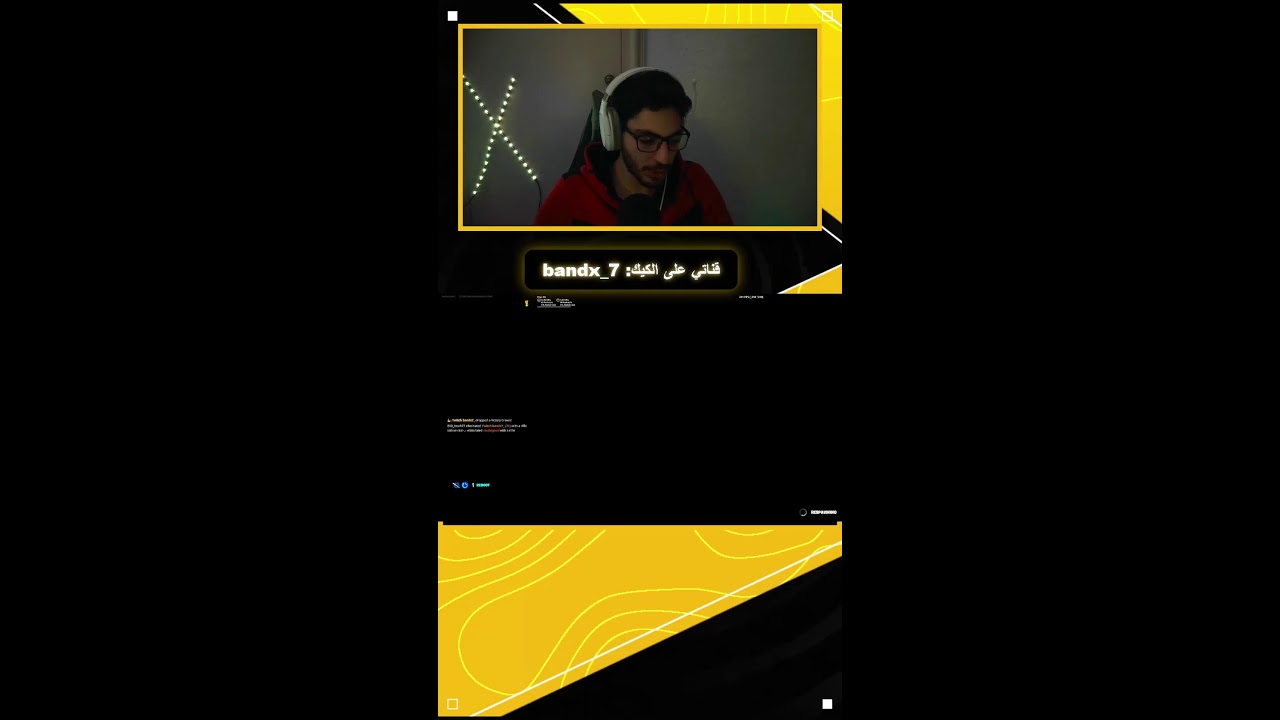 فورتنايت وانا مرضان؟ مستحيل نفوز