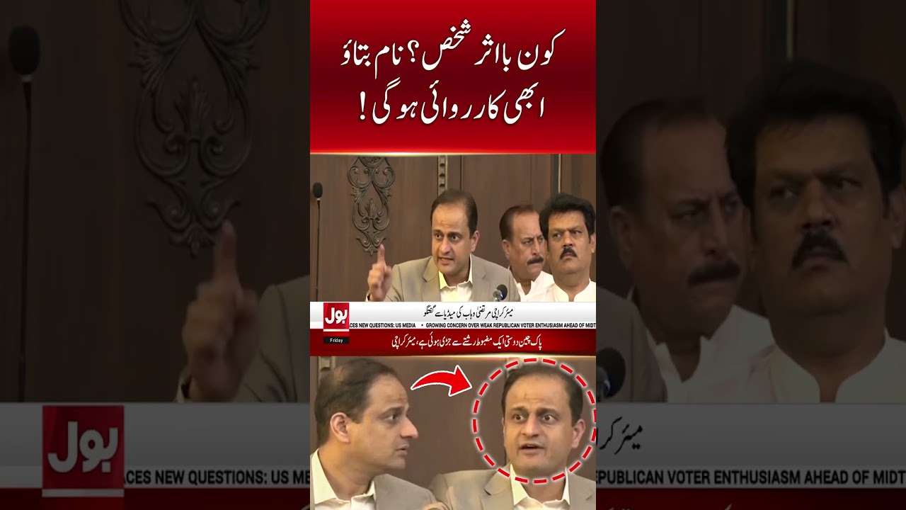 Who Is the Influential Person? Name Them Now&mdash;Action Will Follow! | Bol News