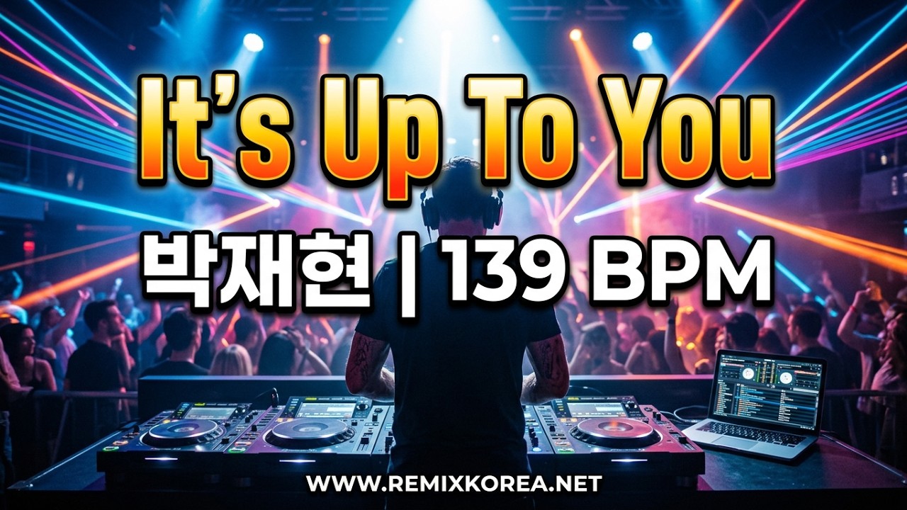 박재현 - It's Up To You 139 REMIX