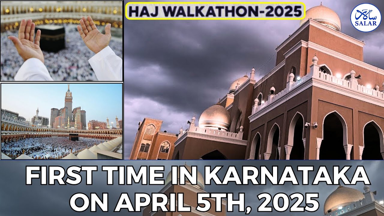First-Ever Haj Walkathon by Karnataka Haj Committee at Bengaluru Haj Bhavan #hajwalkathon #hajbhavan