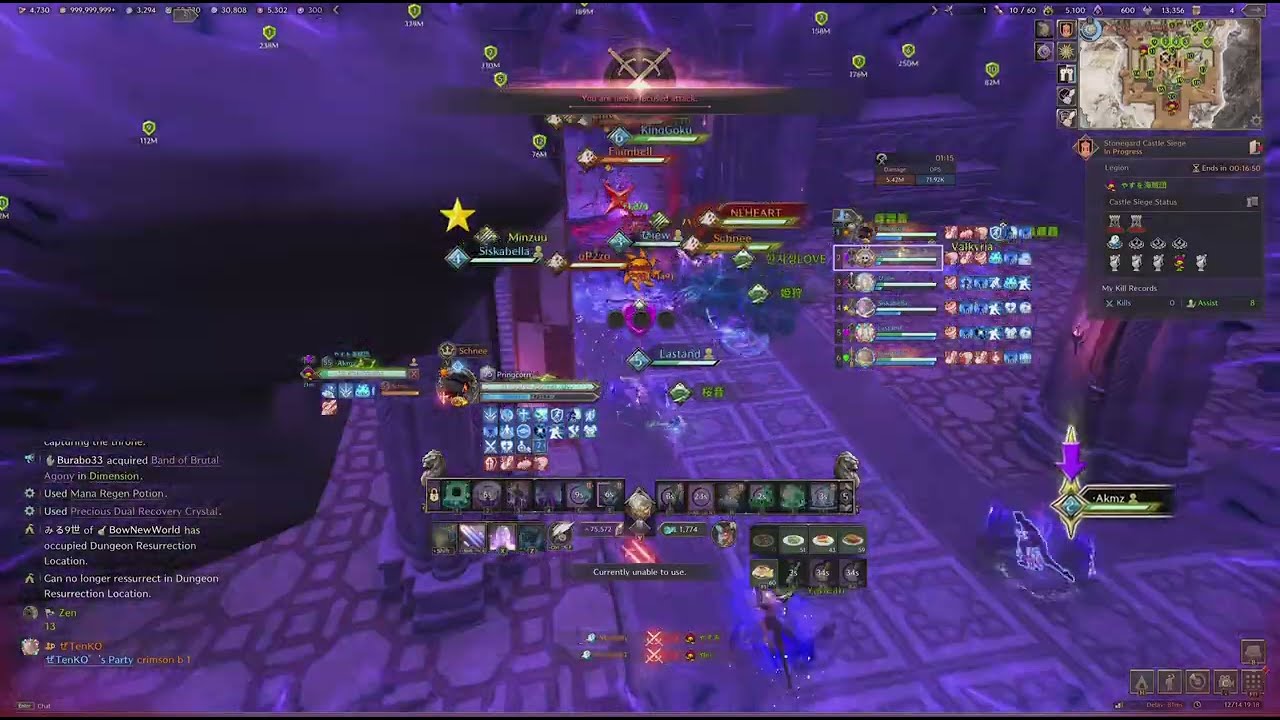 INTER SERVER SIEGE GVG TITANSPINE VS AMETHYST JP SERVER PVP 7.9K CP ORACLE POV 190% SHIELD HEALTH