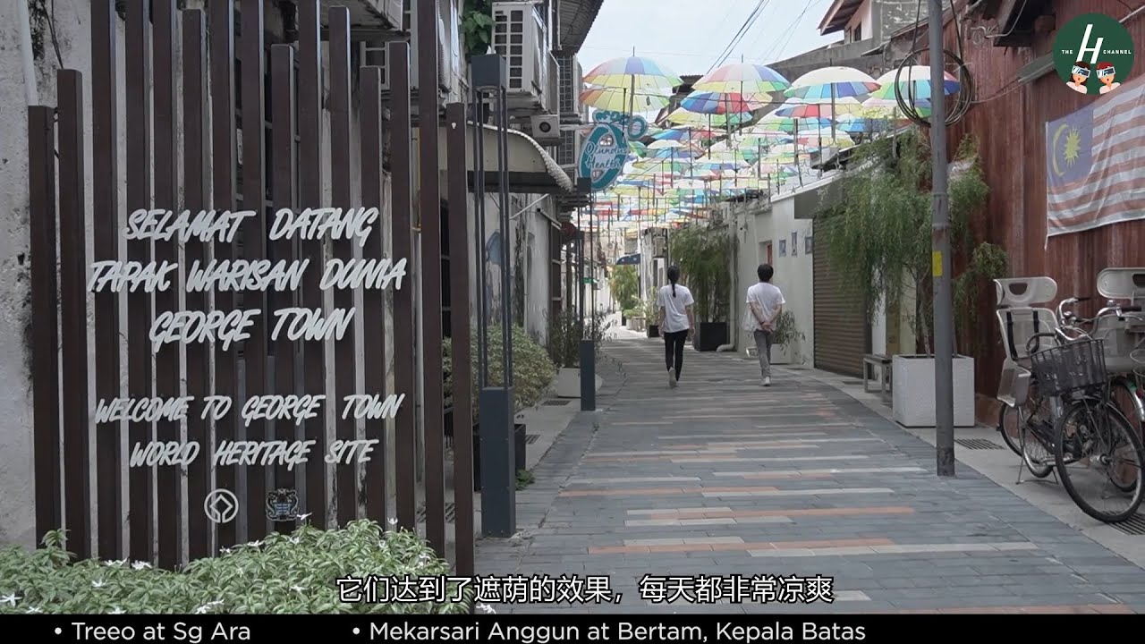 The LaCaLa Trail of George Town, Penang | The H Channel