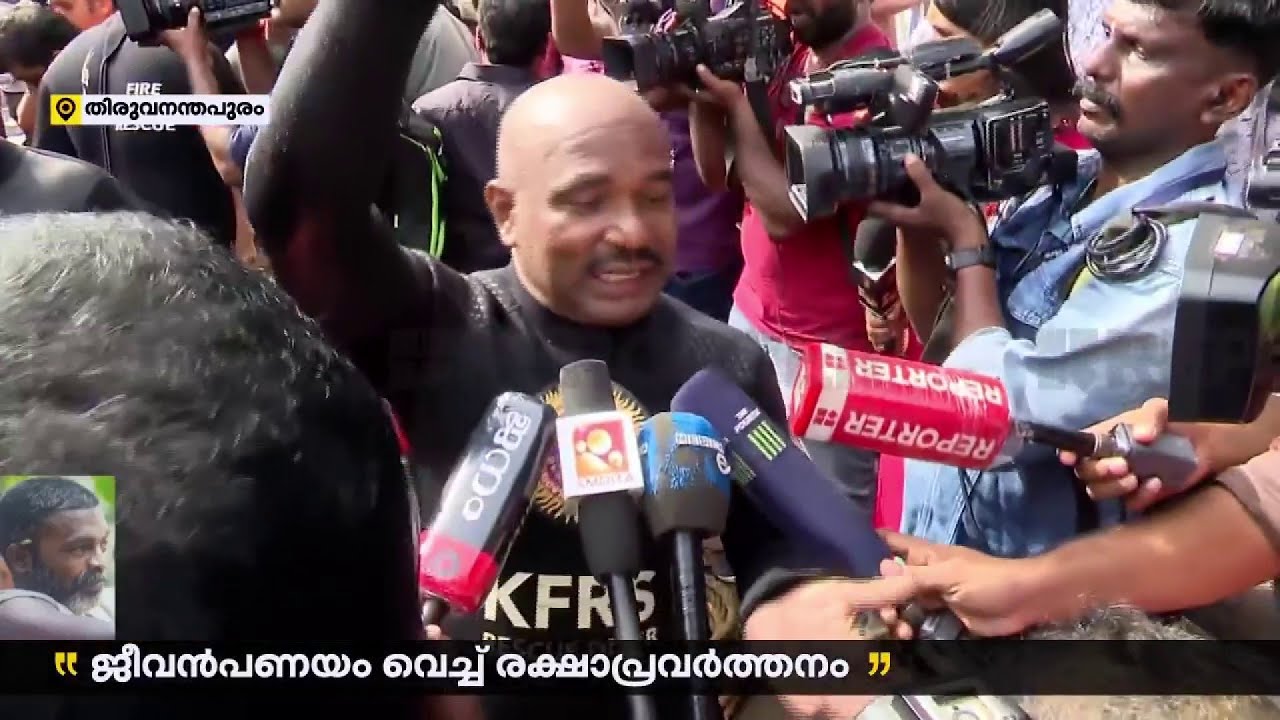 'പാറ പോലെ ഉറച്ച് നില്‍ക്കുകയാണ് മാലിന്യം'; ജീവന്‍ പണയം വെച്ച് രക്ഷാ പ്രവര്‍ത്തനം നടത്തി Scuba Team