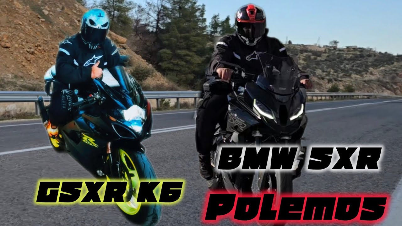 BMW S1000 XR VS GSXR 1000 K6 !!! ΠΟΛΕΜΟΣ!!!!