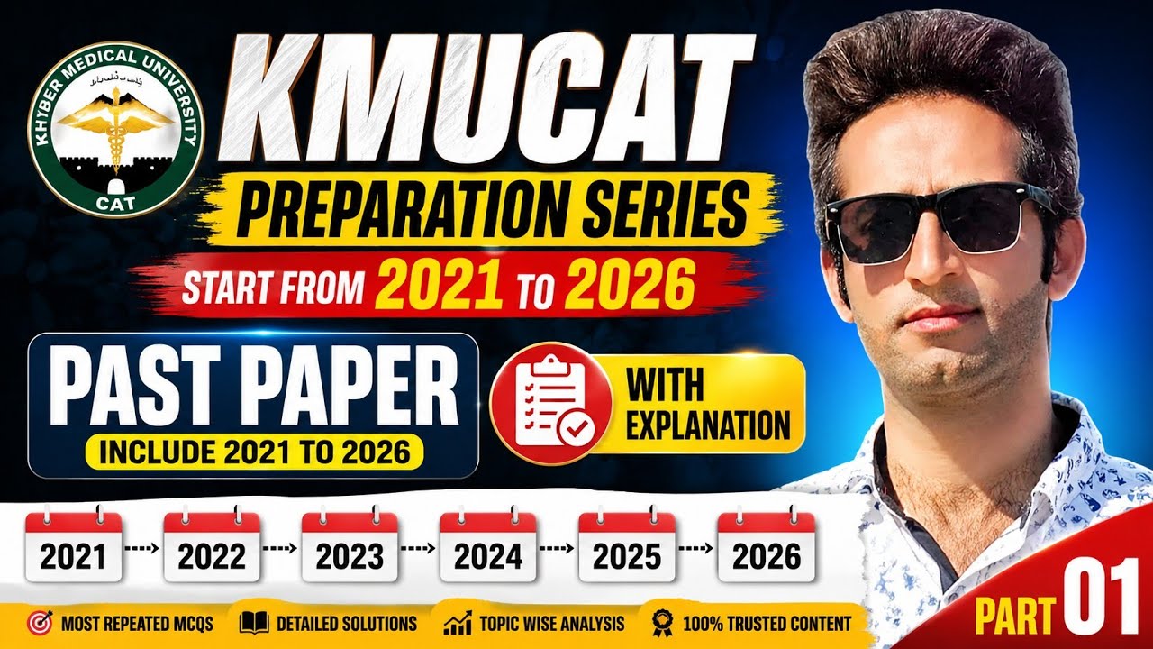 Серия подготовки к KMUCAT 2026 | Прошлые работы с 2021 по 2026 год с пояснениями | Часть 01 #kmuc...