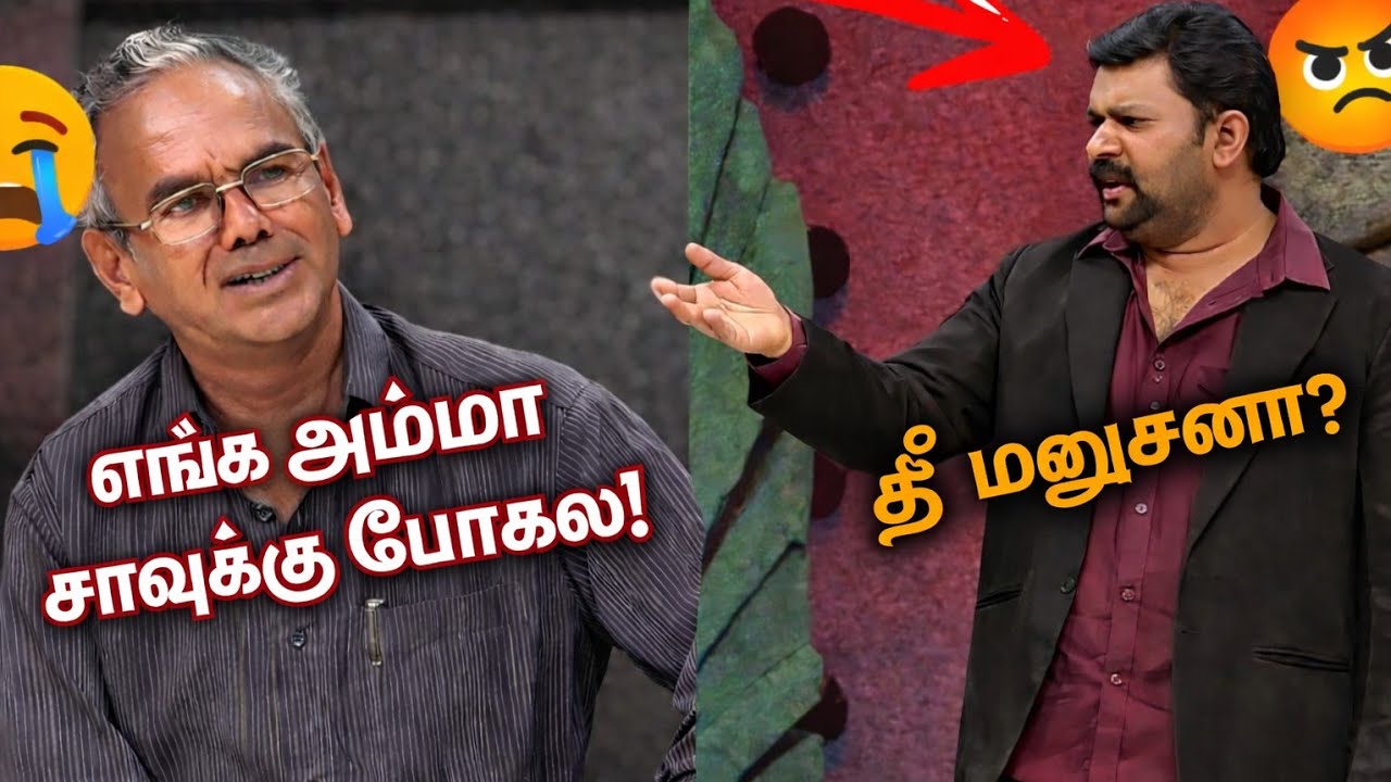 😡 “Amma Uyir Vidum Varai Varaadha Magan!” Neeya Nana episode#neeyanaana 