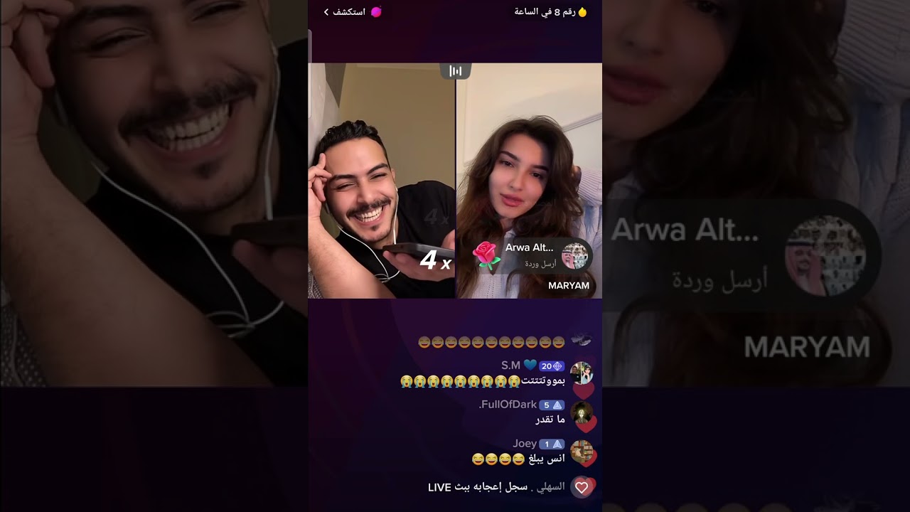 بث سلطان بن نايف part3