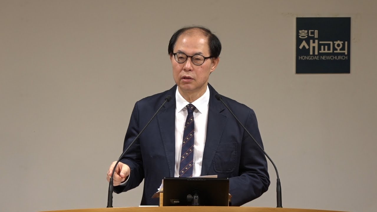 [에스겔(55)] 기어코 살려 내는 생수의 힘 - 에스겔 47장 1~12절(새벽예배 20240416)