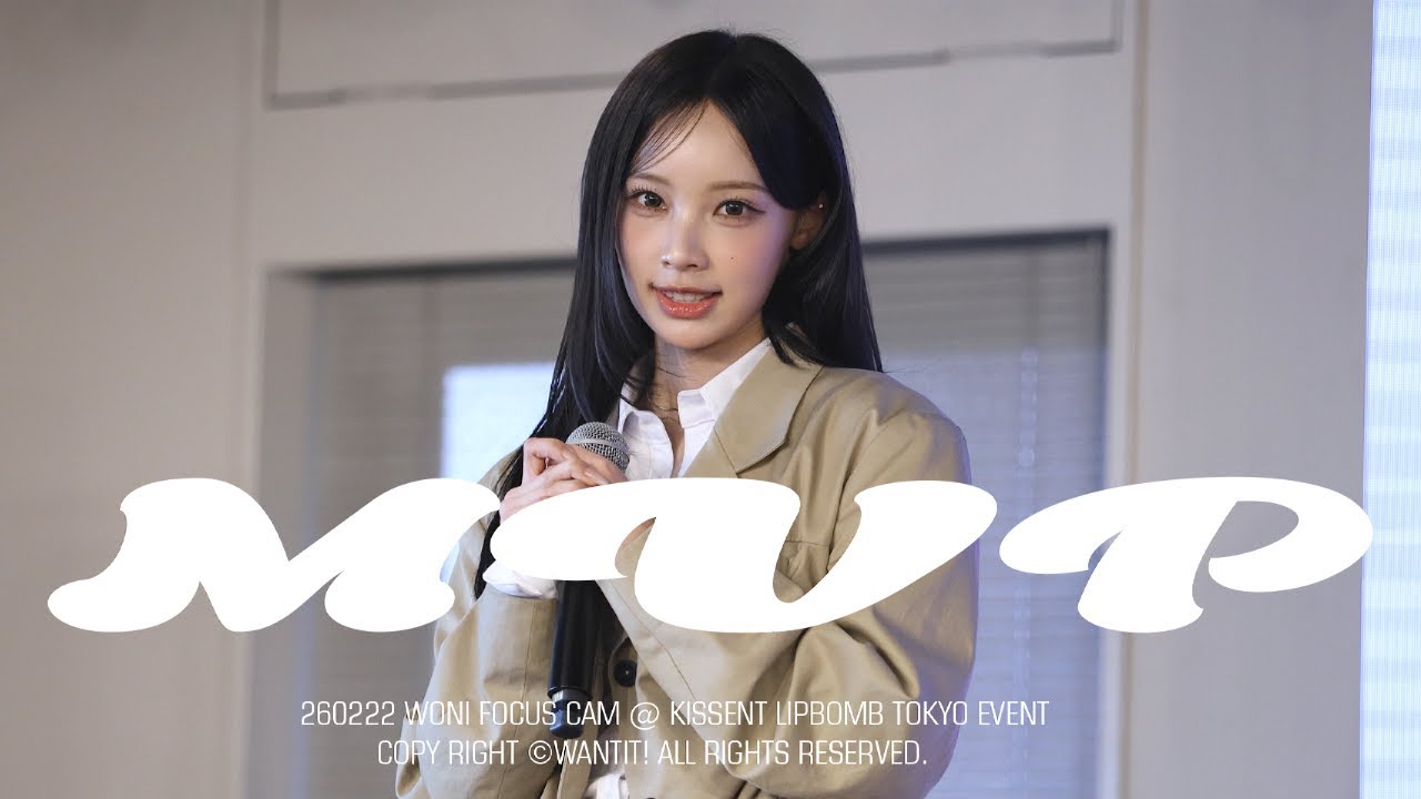 260222 ⟡ 4K RESCENE 리센느 원이 WONI 'MVP' multi Focus Fan Cam. MINI LIVE @ KISSENT TOKYO ⟡