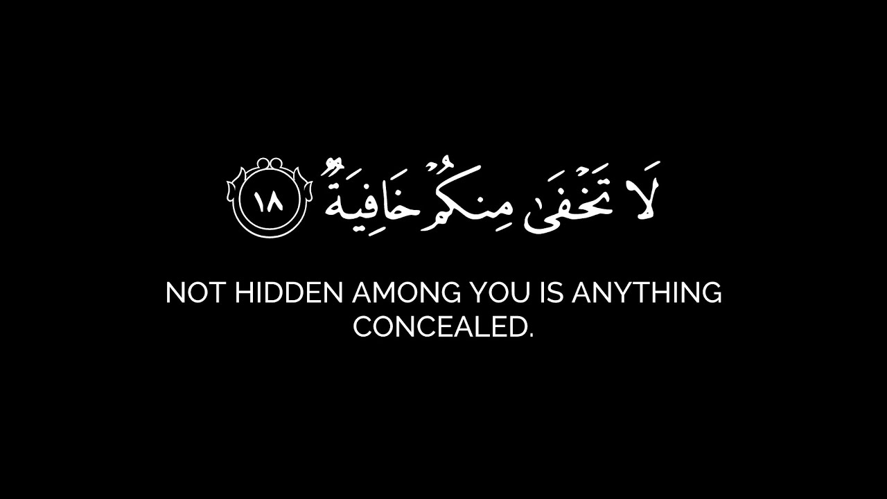 وانشقت السماء فهي يومئذ واهية | حاتم المالكي كروما قرآن شاشة سوداء بدون حقوق سورة الحاقة