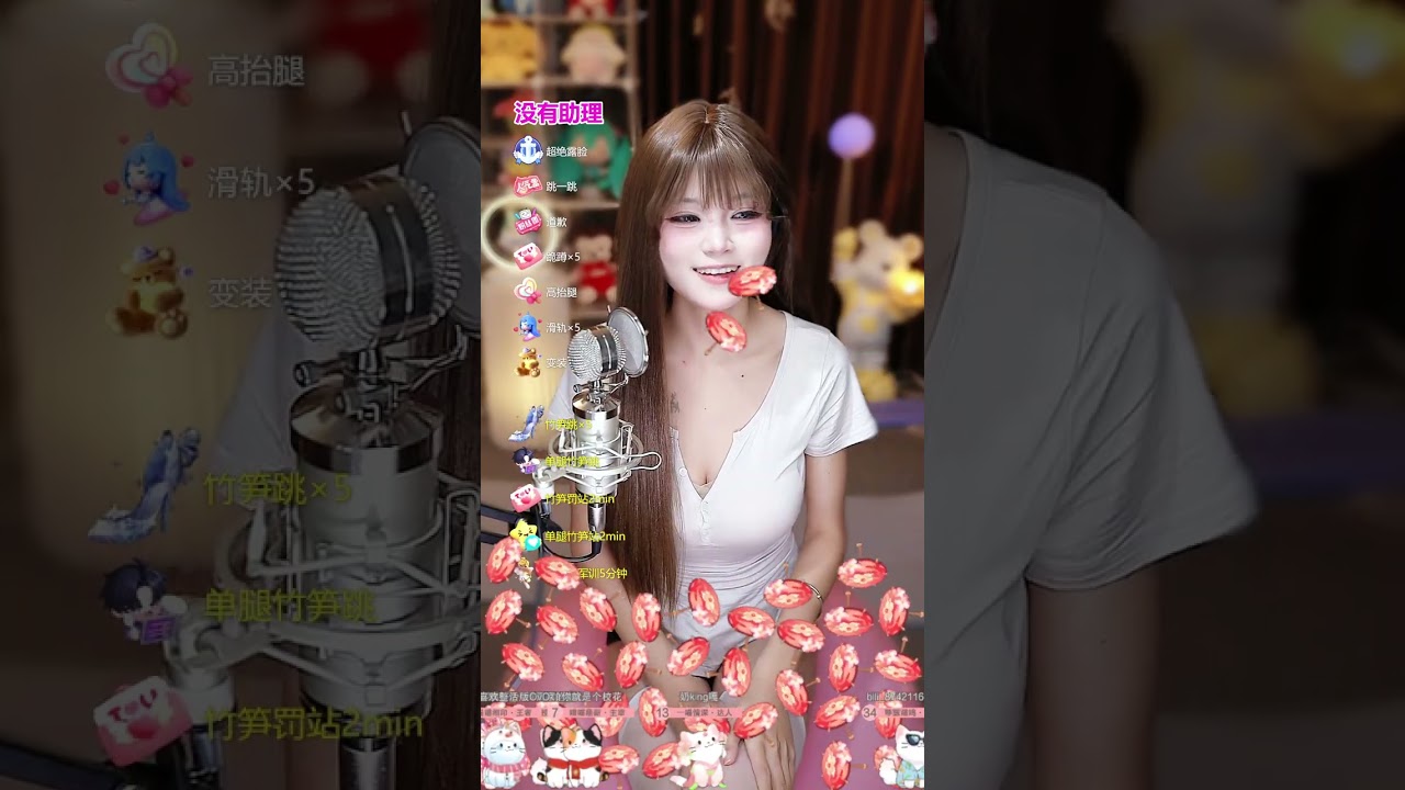 录制 1874227128 20260119 021013 923 双马尾娇妻