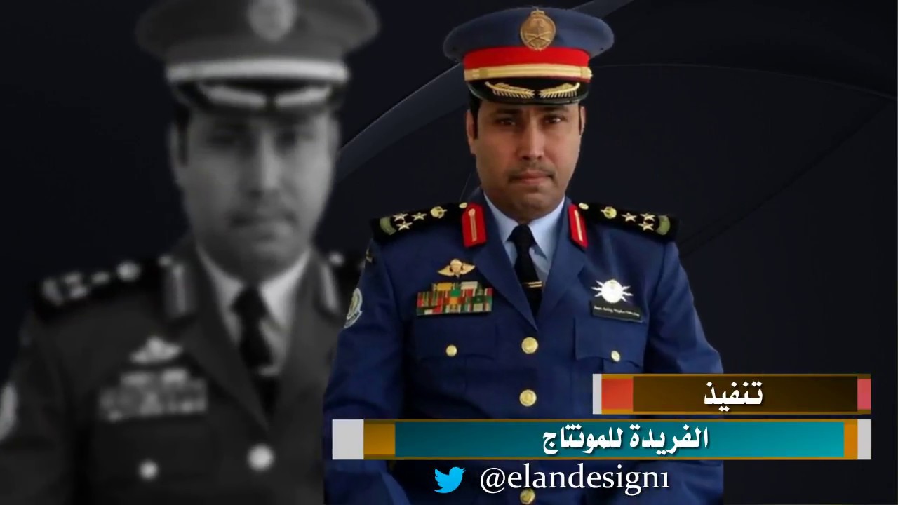 شيلة مهداة للعميد ركن فهد غازي الحربي كلمات واداء عبدالعزيز الوذيناني