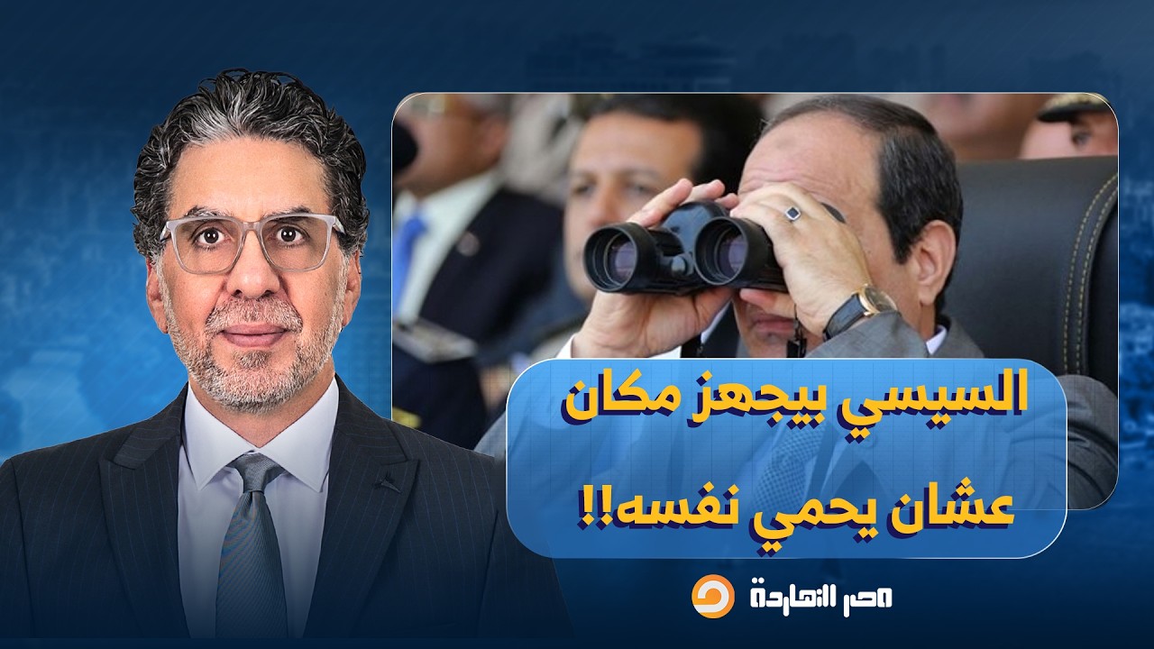 ناصر يكشف ما وراء مشروع 