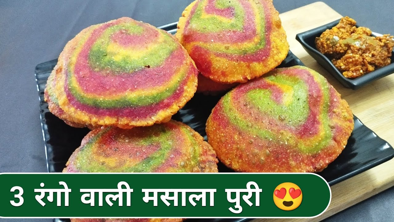 Palak Beetroot Masala Puri with three colors of spinach and beetroot.