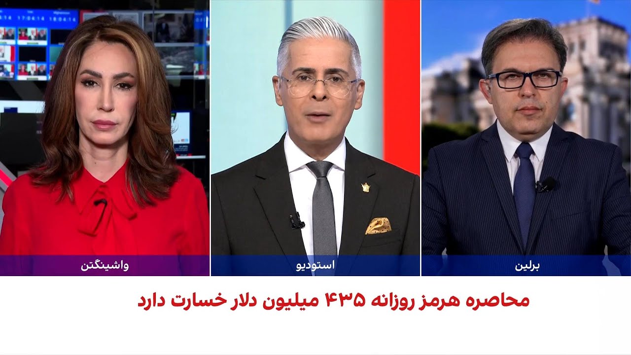 آغاز محاصره دریایی ایران به&zwnj;دست آمریکا