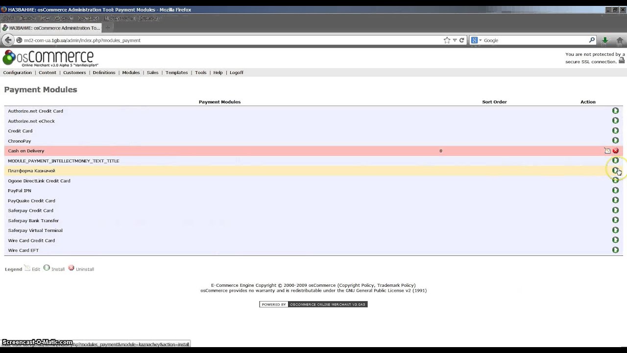 Инструкция по установке модуля оплаты для  osCommerce v3