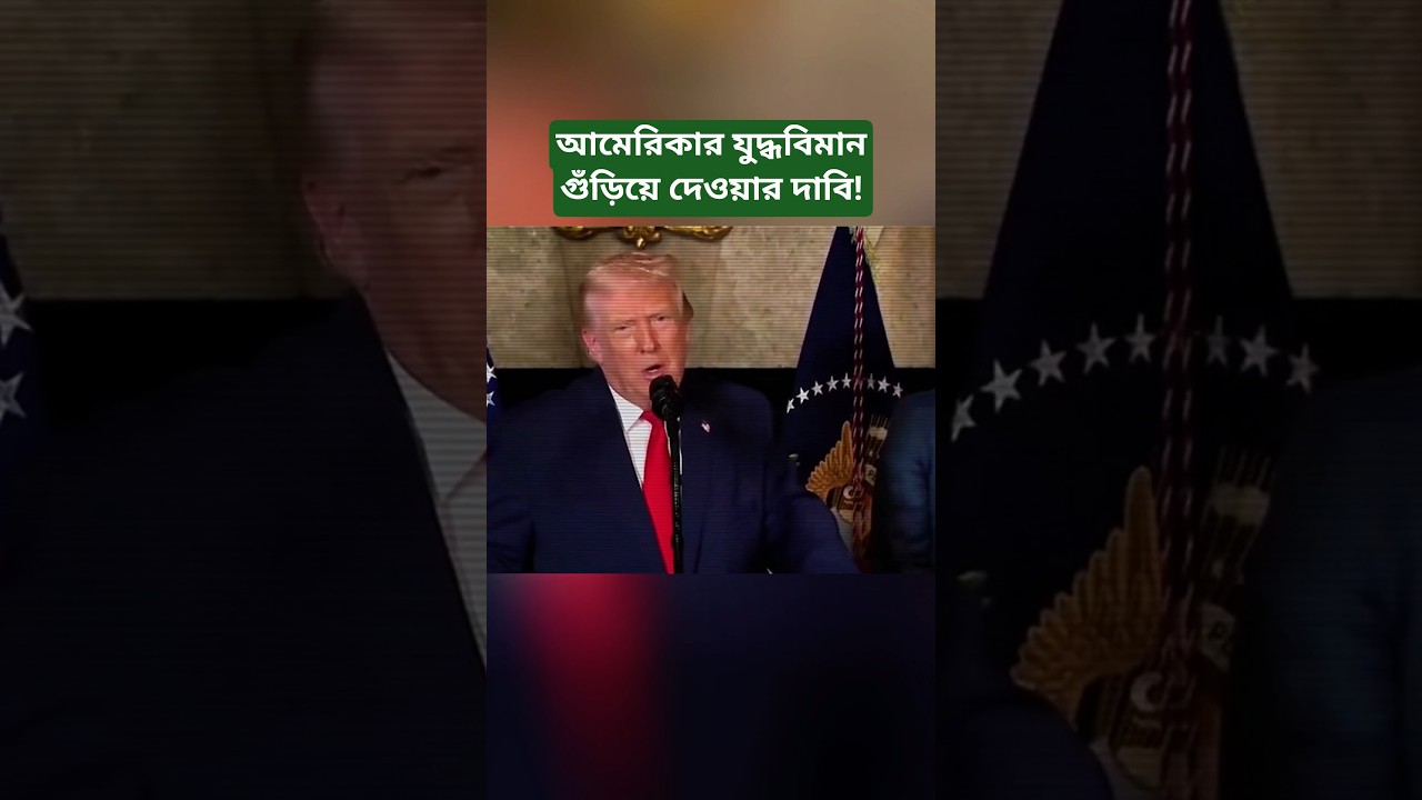 Iran Claims Major Strike on US Military Assets | Middle East Tensions Escalate | Breaking News