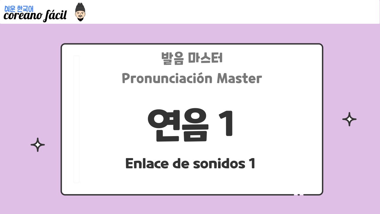 coreano fácil 쉬운 한국어: Enlace de sonidos 1