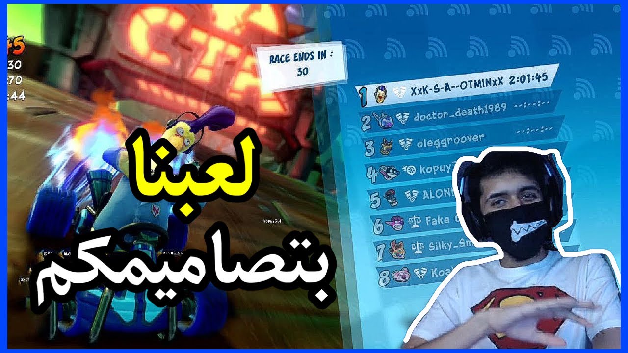 كراش سيارات لعبنا بتصاميمكم🙂🏎 | CTR NF