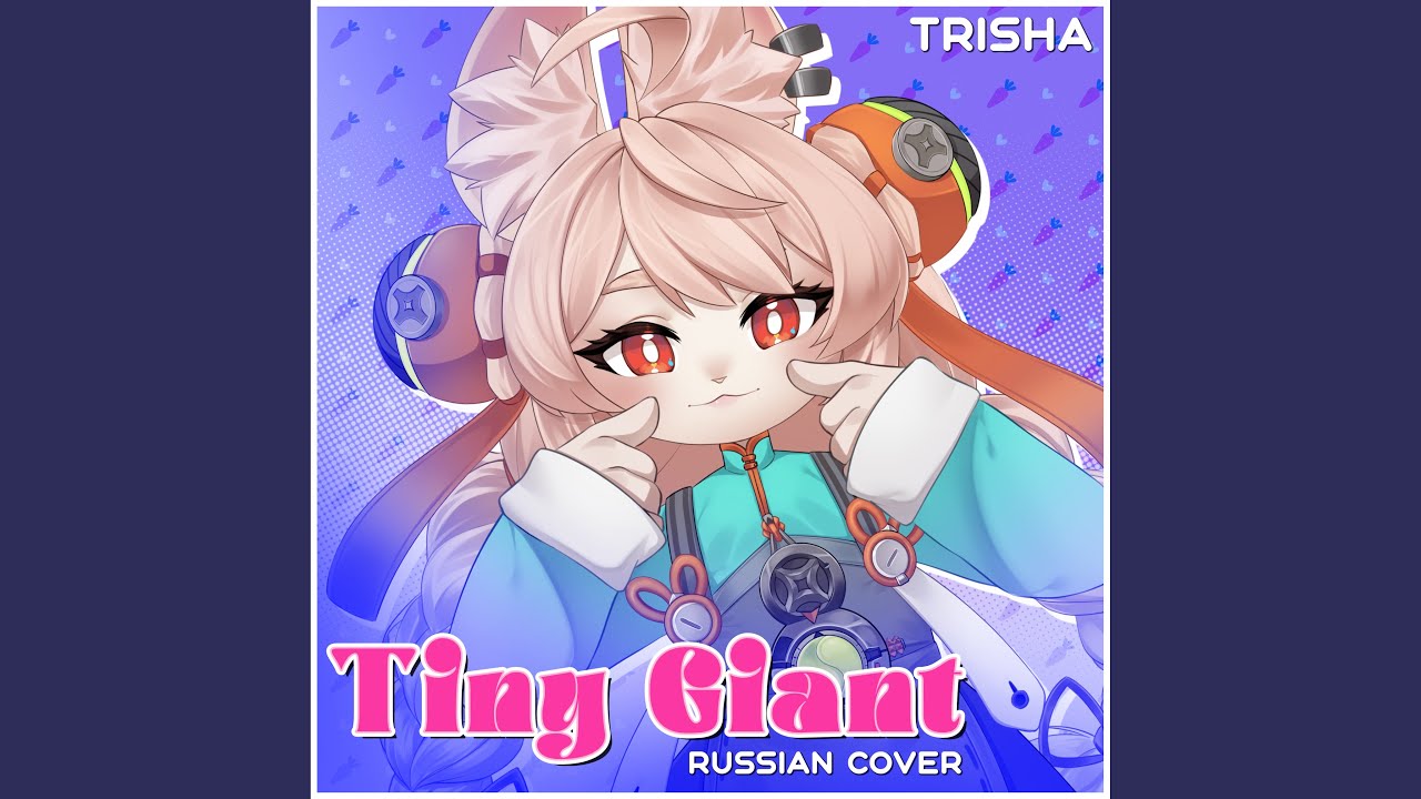 Tiny Giant (Russian Cover)