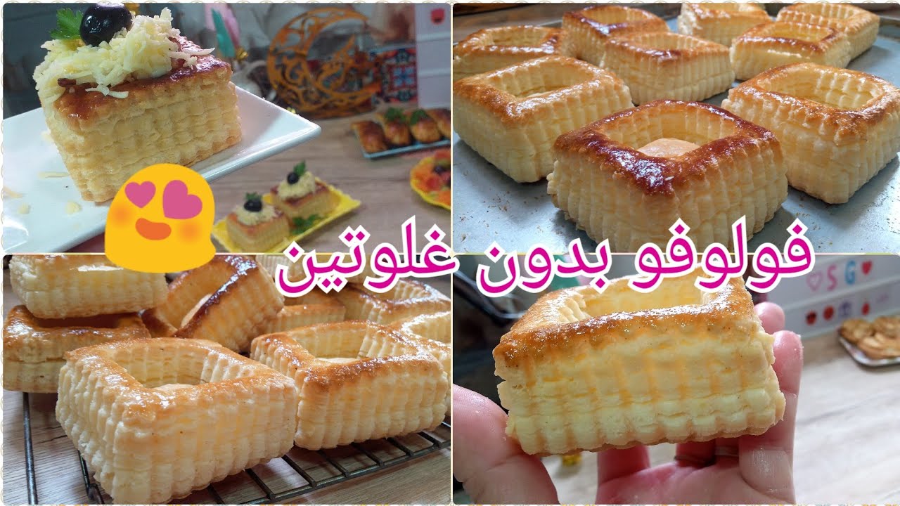 فولفو بدون غلوتين جد رائع وسر لي يخليه يطلع 😍😋😂 أنوو من ضرك وسمعو بوقالتكم 😍