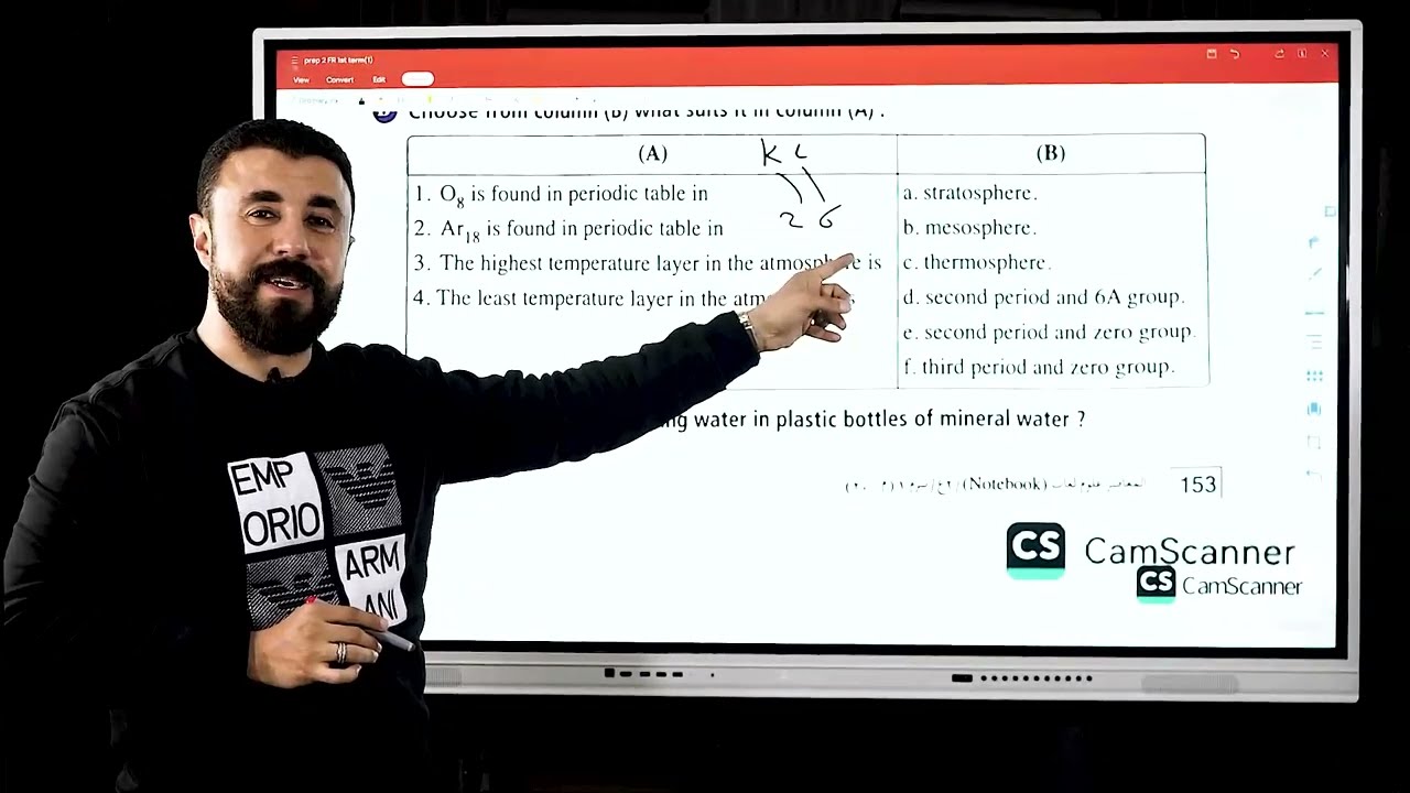 Science final revision prep 2 first term 2024