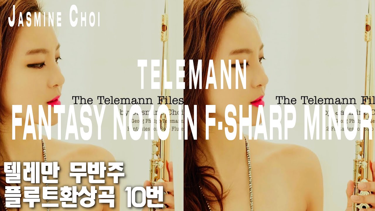 Telemann Fantasy No.10 in F-sharp Minor [Flute Solo] - #JasmineChoi #flute #flutist
