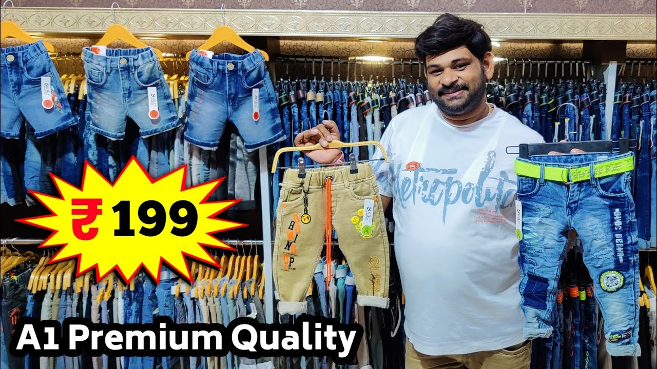 Kids Bottom Wear Factory 🏭, kids jeans wholesale, ahmedabad kids wear, children clothes wholesaler