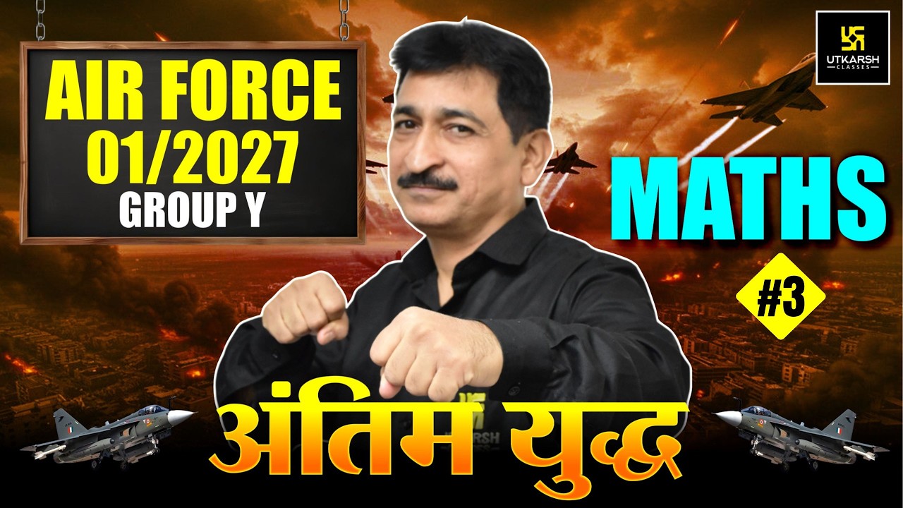 Air Force 01/2027 Group Y | Maths #3 | Antim Yuddh | Complete Preparation Strategy | Anil Sir