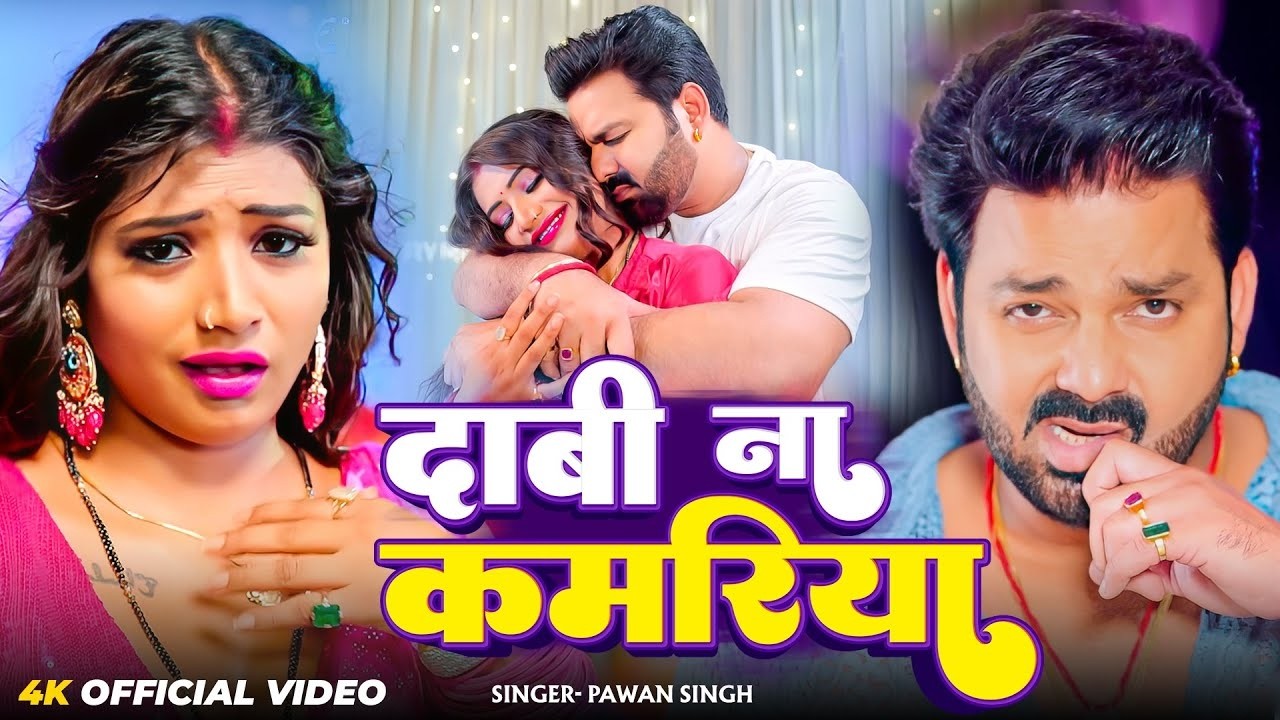 #video | पवन सिंह | भोजपुरी का सबसे हिट सांग | #Pawan Singh #Shilpi Raj | Jukebox Hit Songs
